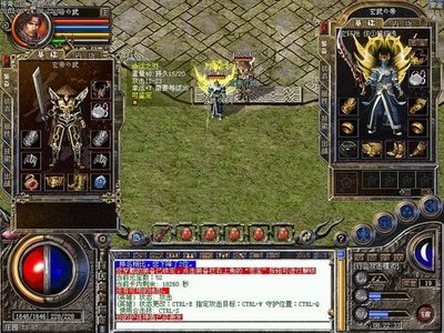 热情沙巴克，与你的战友并肩作战！