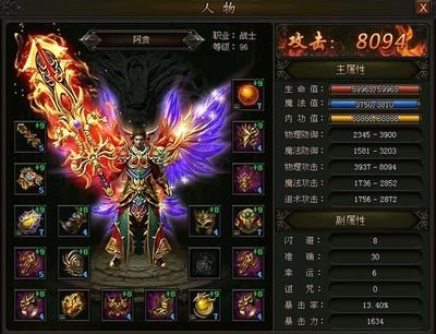 传奇新世界，重温经典不再孤单