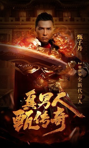 带上你的好友，组队一起征战四方