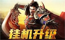 战斗永不停止，传奇的旅程继续